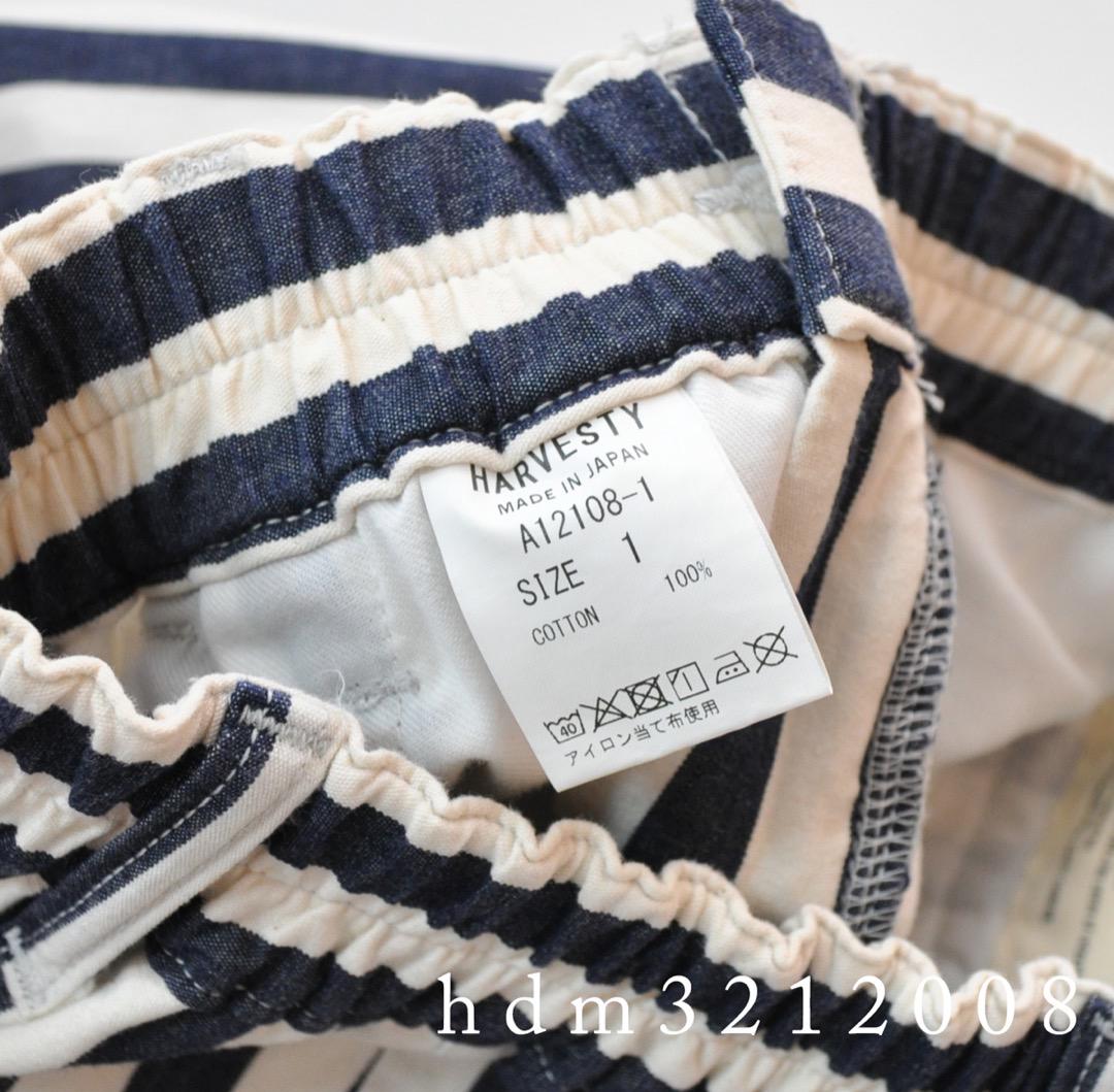 美品 HARVESTY サーカスパンツ ノンフェイドストライプ