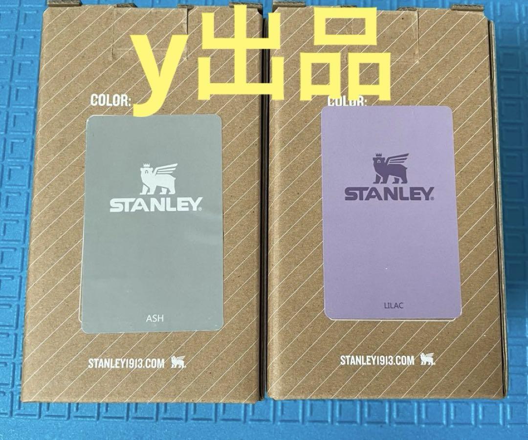 新品 NANGA & STANLEY コラボ スタッキング真空パイント 新品