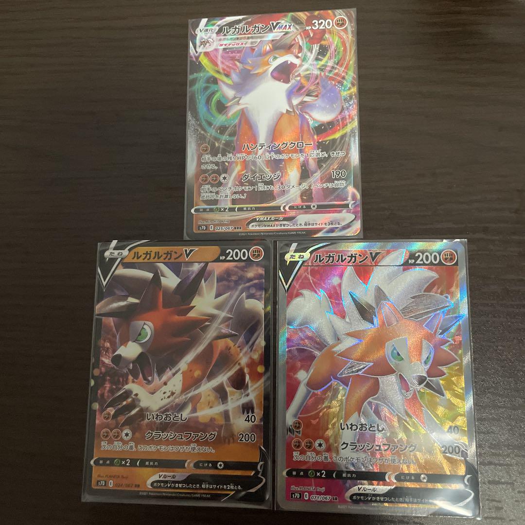 メルカリ ポケモンカード ルガルガンv Sr Vmax V ポケモンカードゲーム 666 中古や未使用のフリマ メルカリ ポケモンカード ルガルガンv Sr Vmax V ポケモンカードゲーム 666 中古や未使用のフリマ