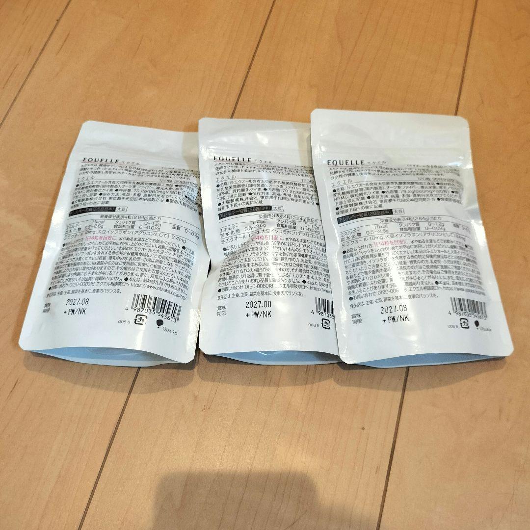 ❀大塚製薬 エクエル 120粒 3袋