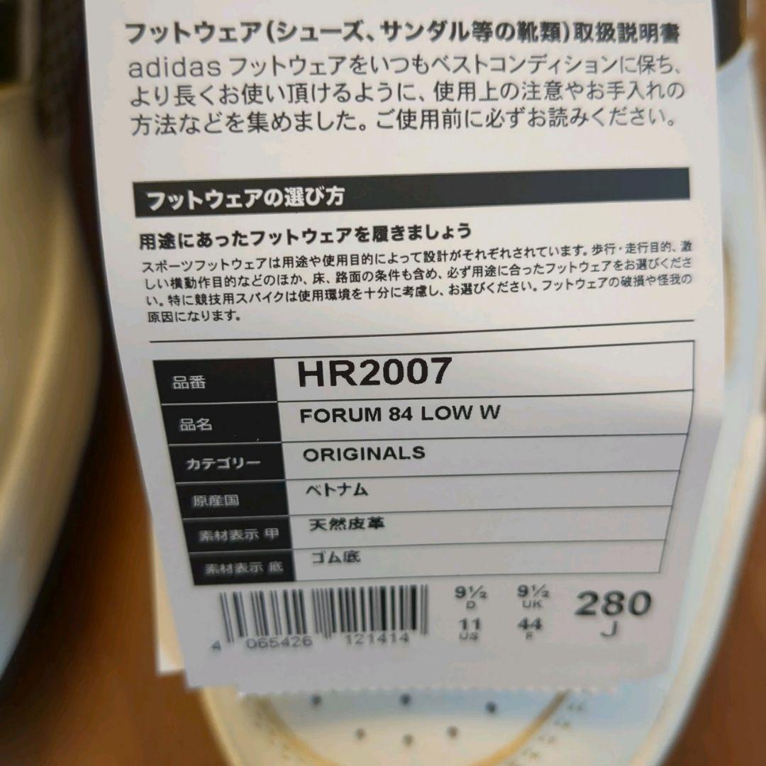 アディダス オリジナルス フォーラム84 LOW W 28cm（US11）