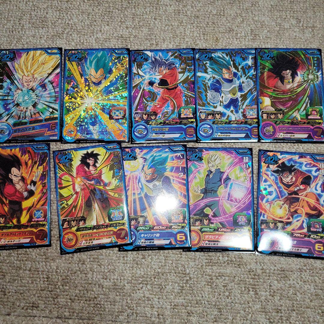 ドラゴンボールヒーローズまとめ売り - メルカリ