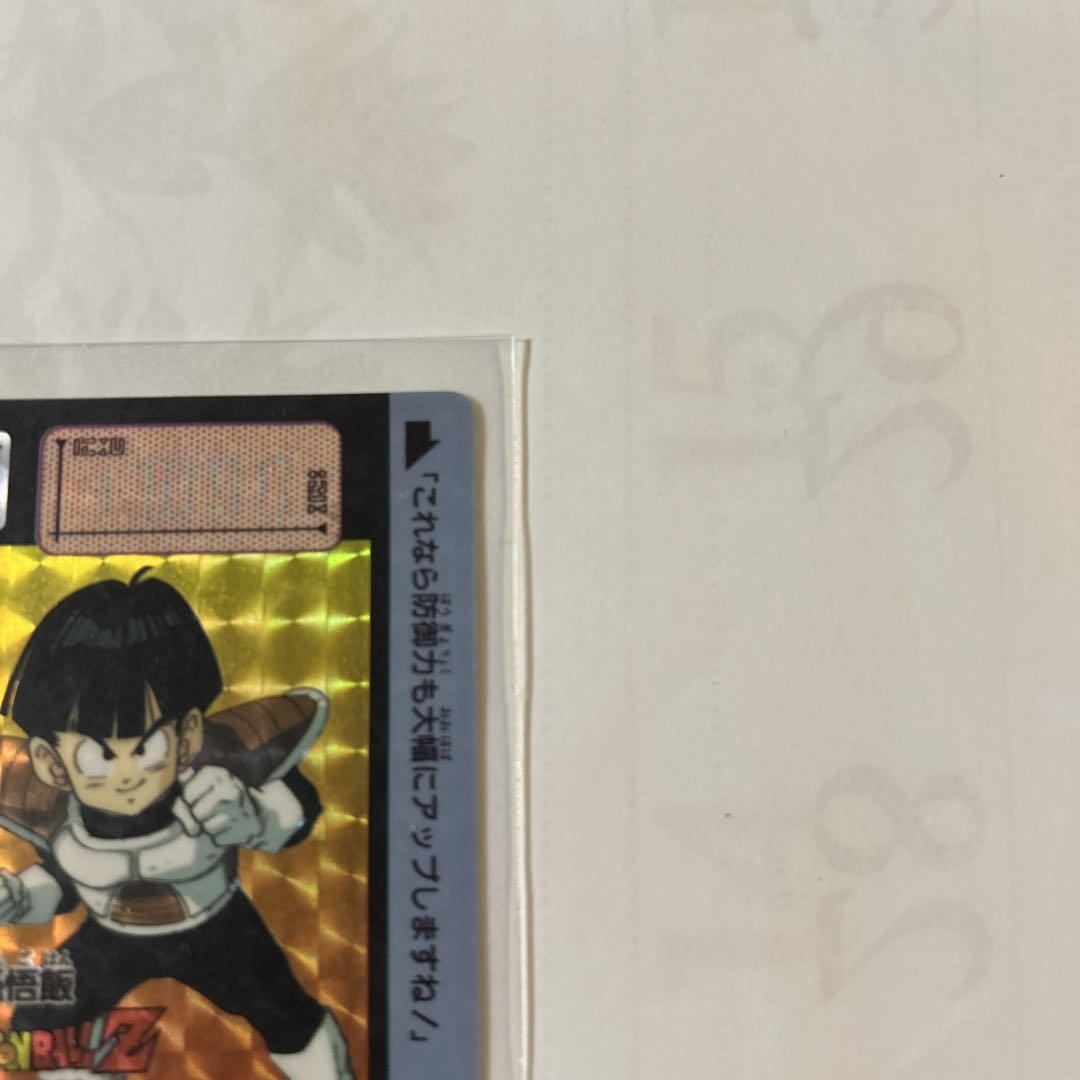 BANDAI バンダイ　ドラゴンボール　カードダス　孫悟飯