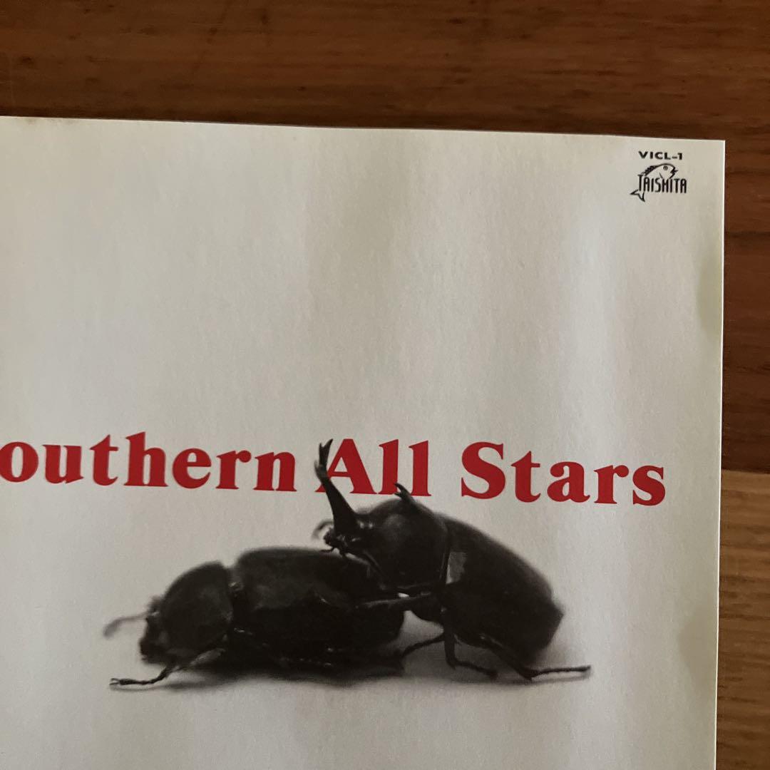 サザンオールスターズ　Southern All Stars 桑田佳祐　cd サザンオールスターズ／Southern All Starsの通販 by Clyssaの