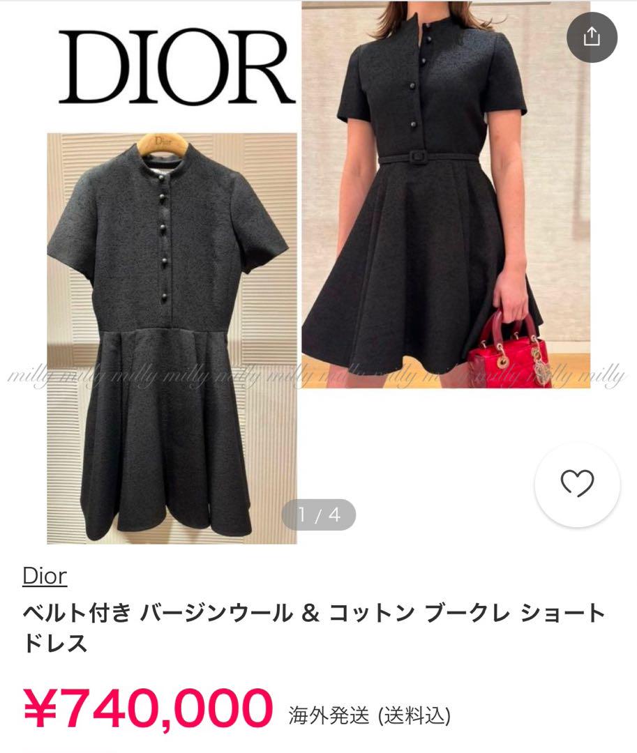 【Christian Dior】2024CDロゴボタンブークレワンピース Christian Dior】2024CDロゴボタンブークレワンピース - メルカリ
