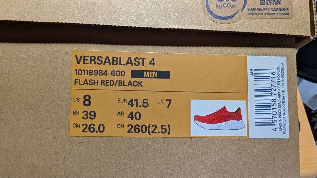 2025世界陸上　学生コラボレーター（補助員） 一式セット