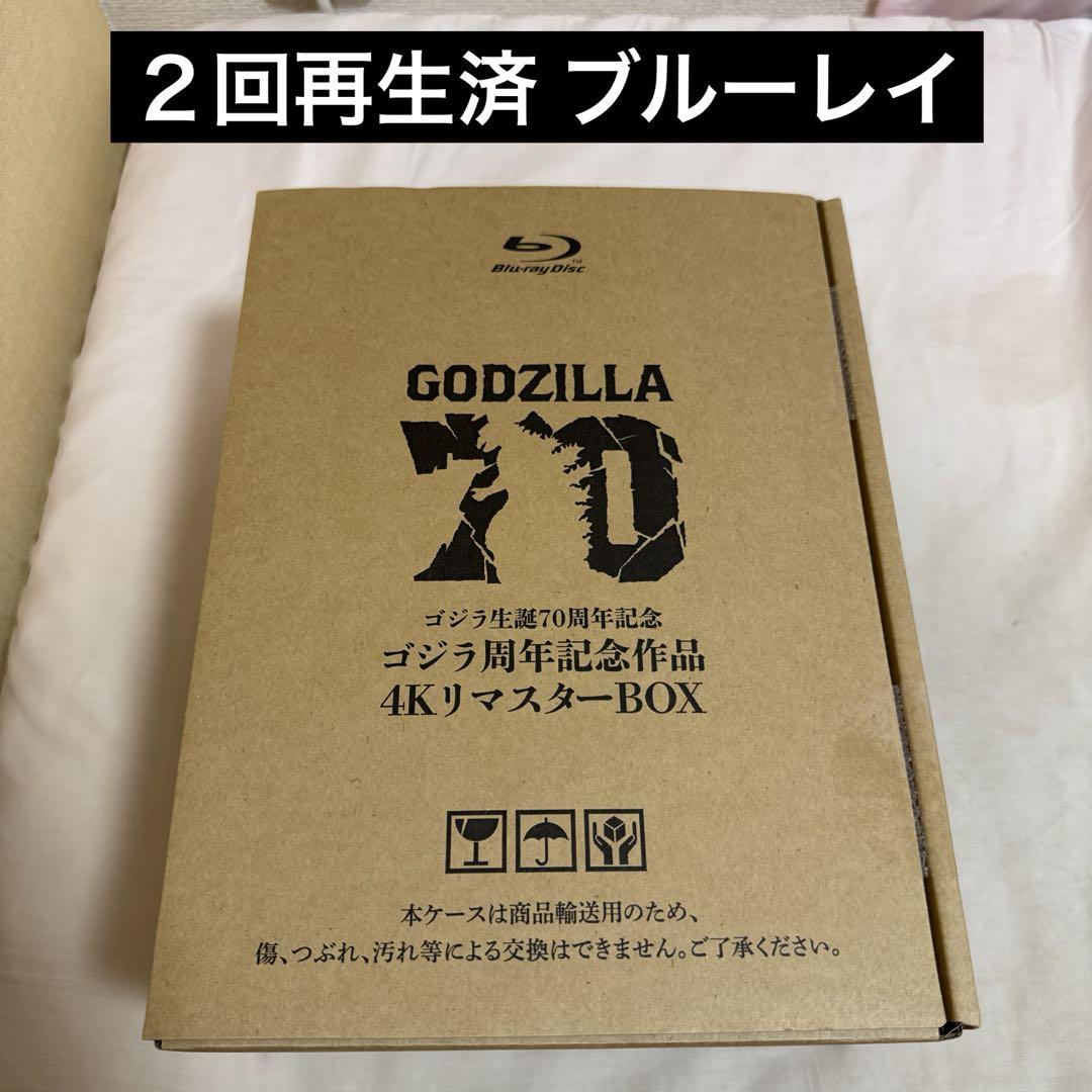 ゴジラ70周年記念 メカゴジラ2エンブレム複製品 - メルカリ