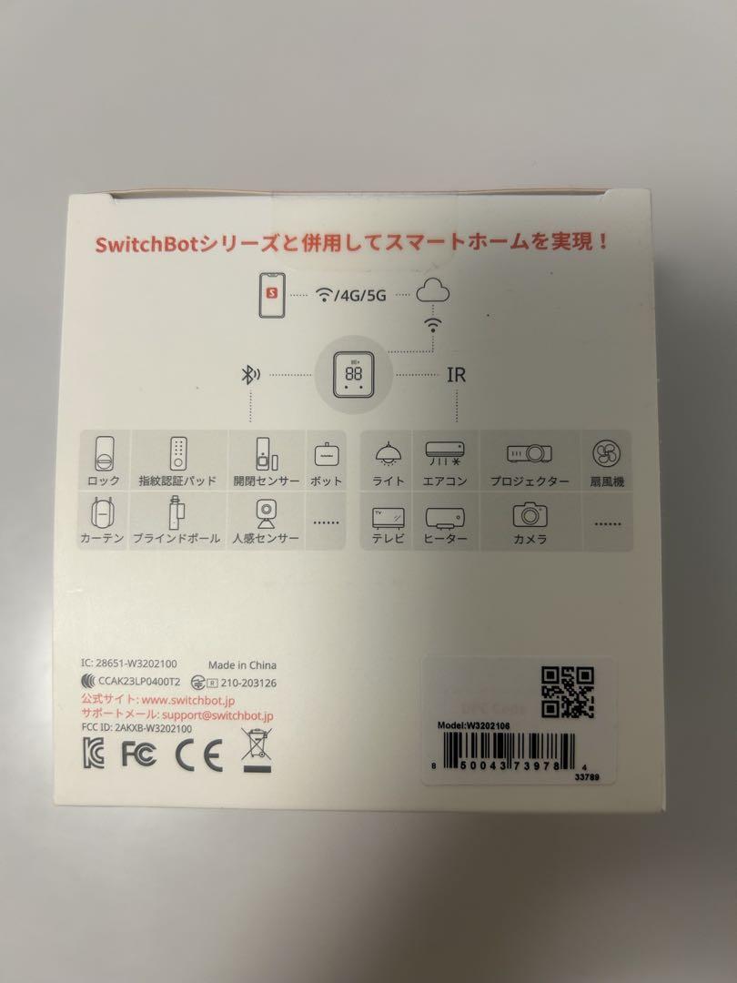 新品未開封SwitchBot スマートリモコン ハブ2