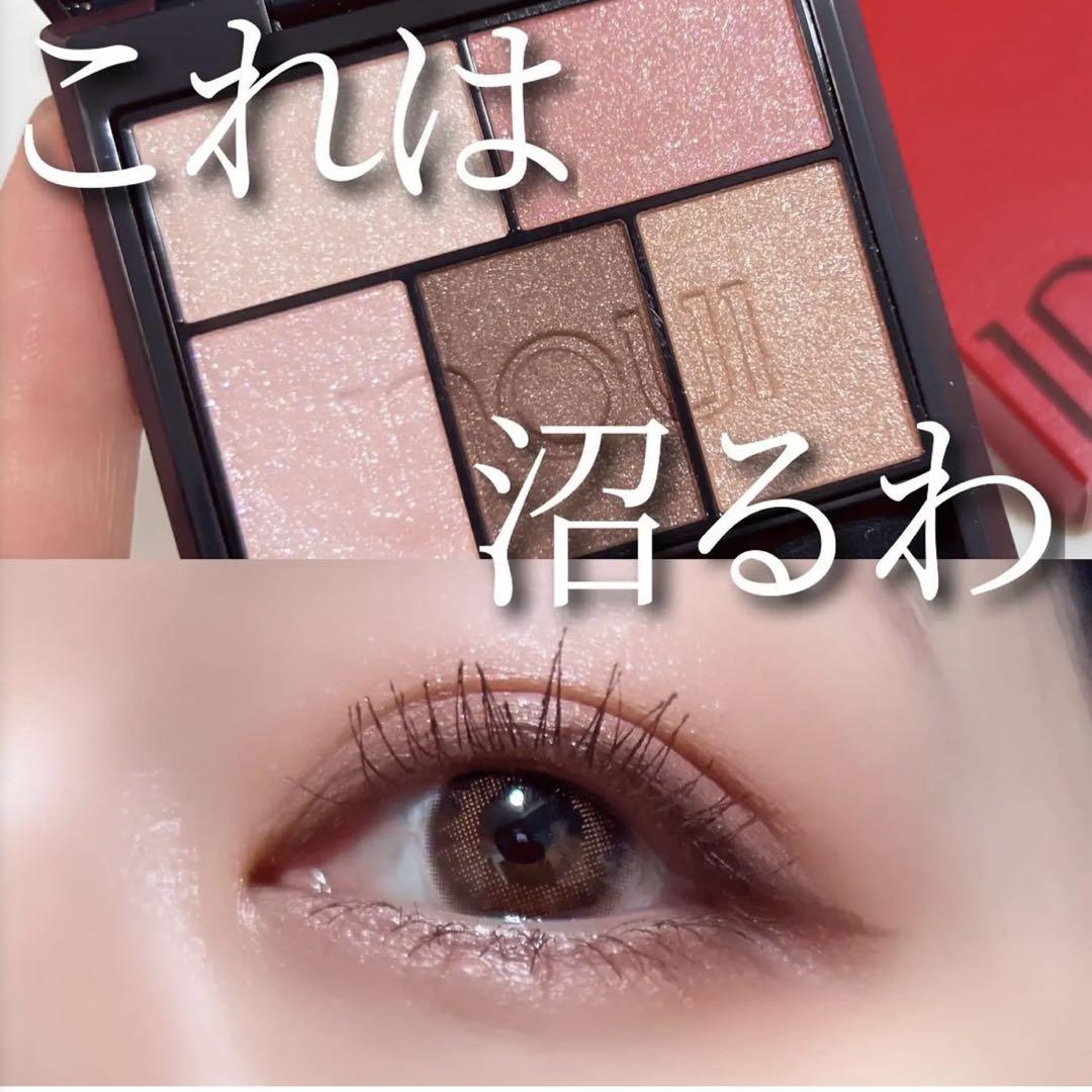 インウイ アイズ 04 - アイシャドウアウトレット ショップ