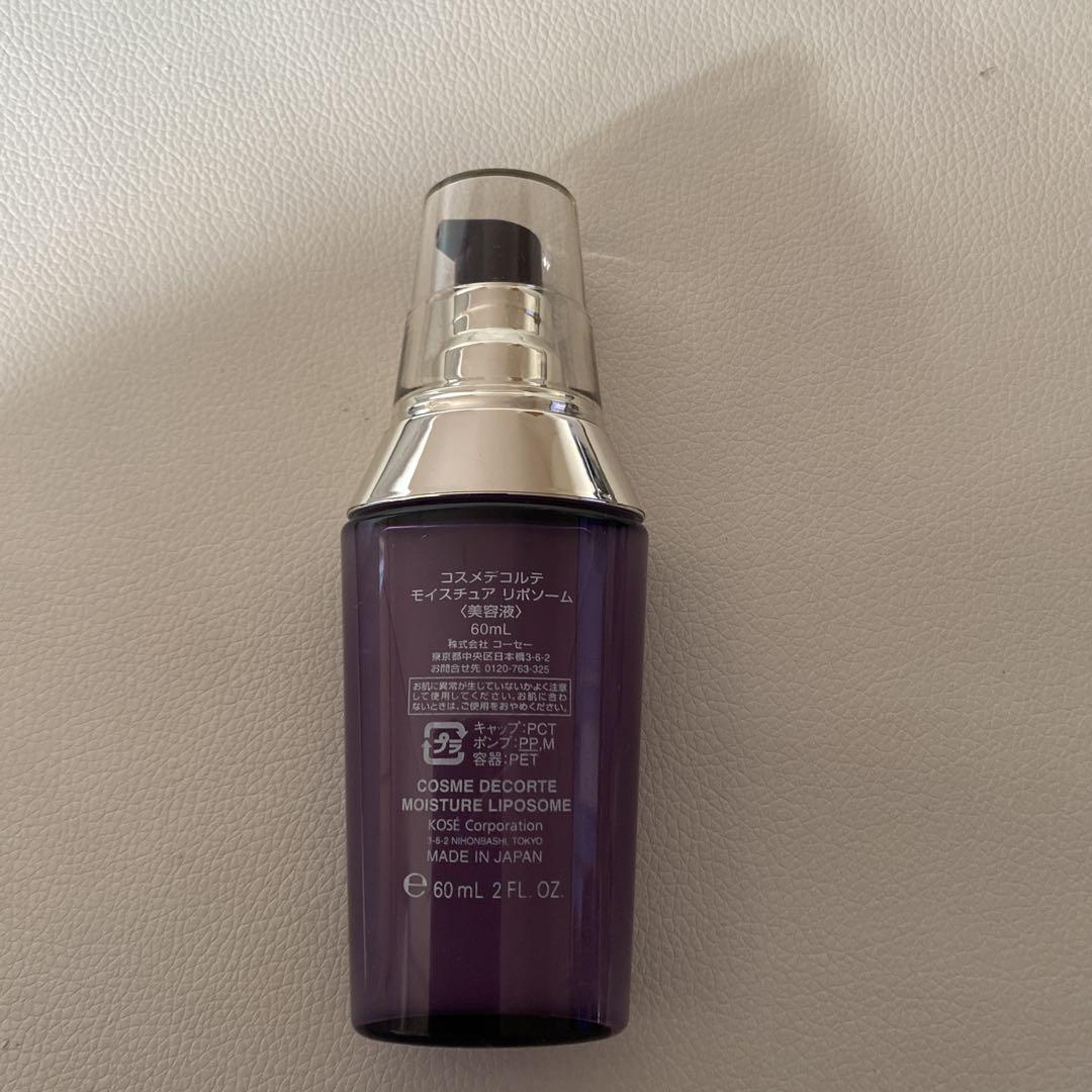 DECORTÉ LIPOSOME Moisture Liposome 60ml