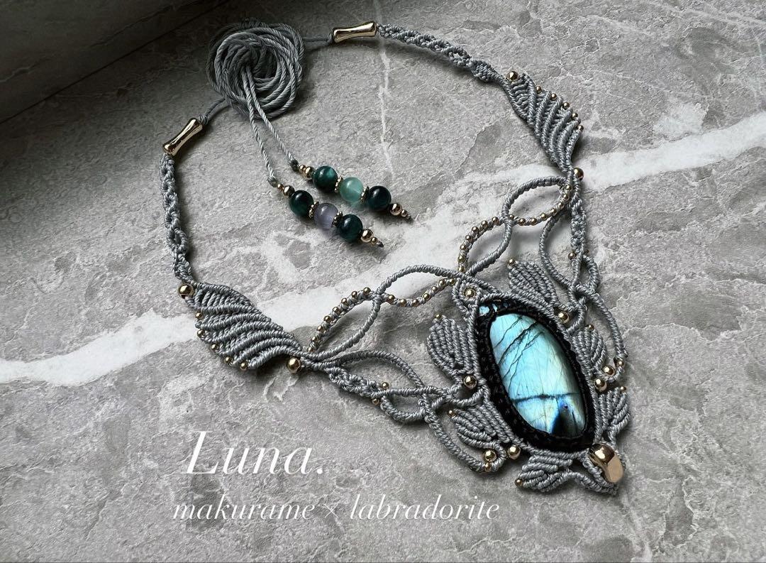 【handmade_Luna.】マクラメ× ラブラドライト ネックレス