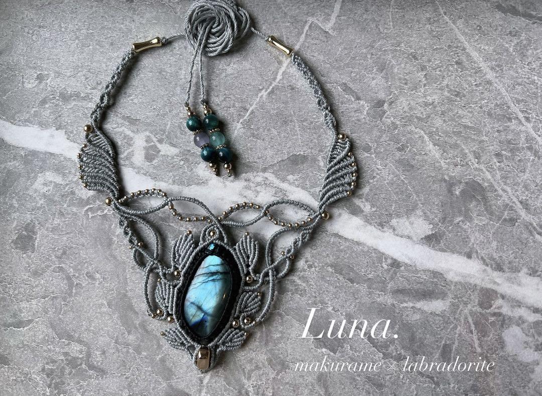 【handmade_Luna.】マクラメ× ラブラドライト ネックレス