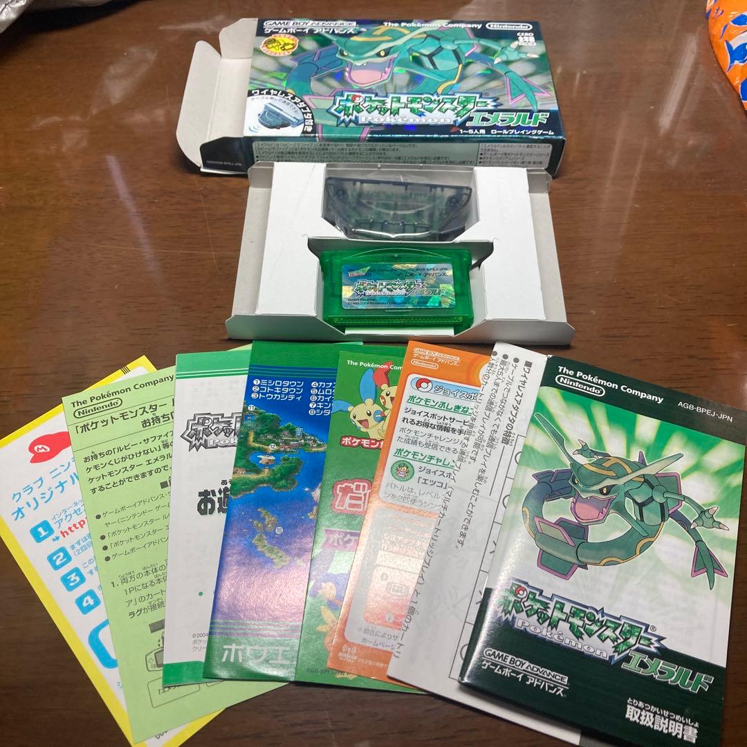 ポケットモンスター エメラルド