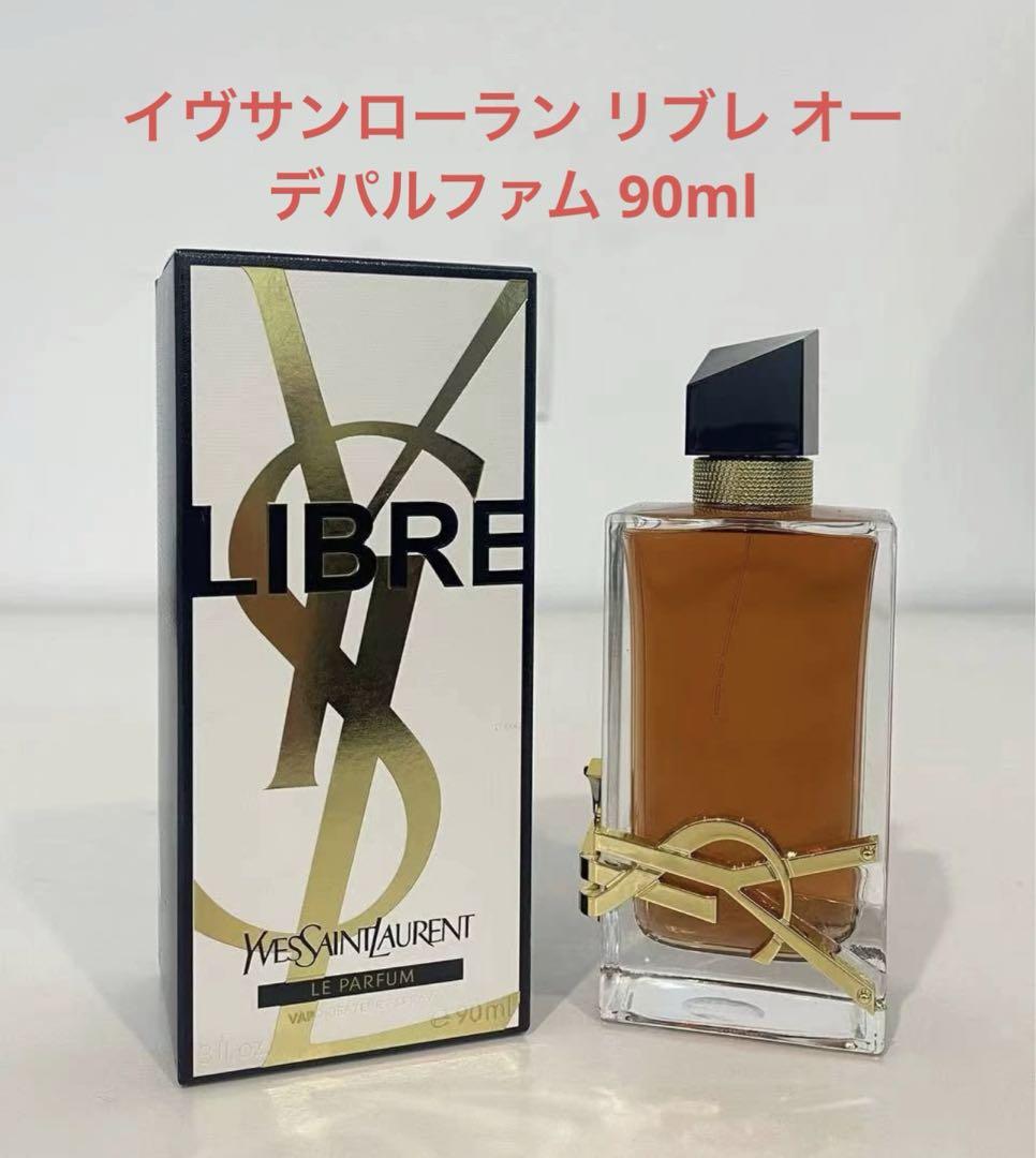 新品 イヴサンローラン リブレ オーデパルファム 90ml 香水&a