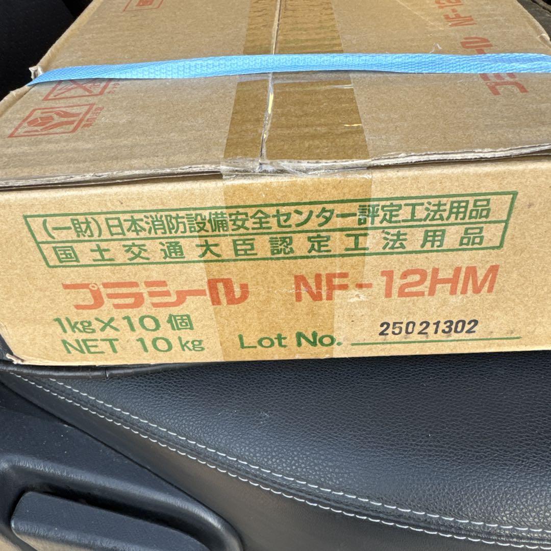 NF-12HM プラスチック製品 10kg NF-12HM プラスチック製品 10kg