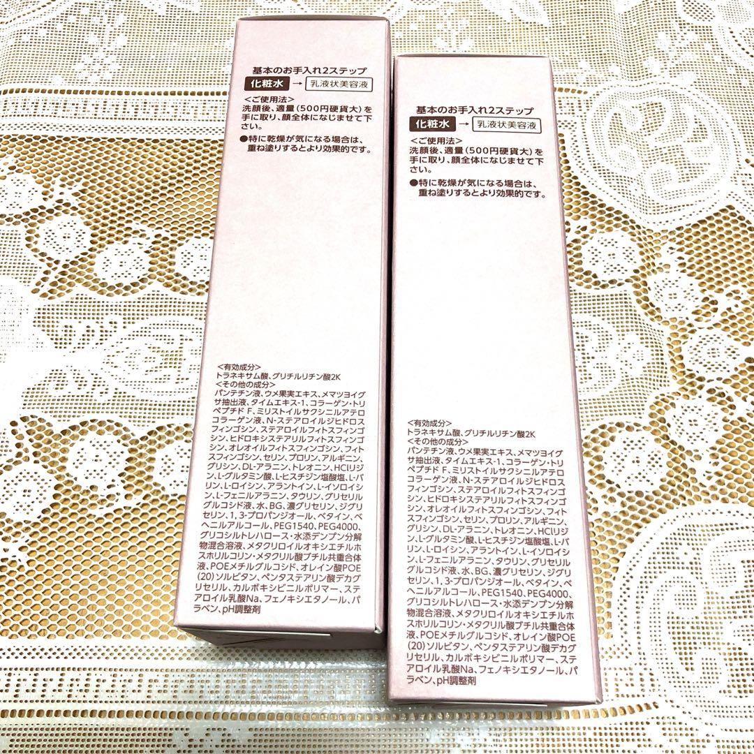 新品 ブライトエイジ  化粧水  3本