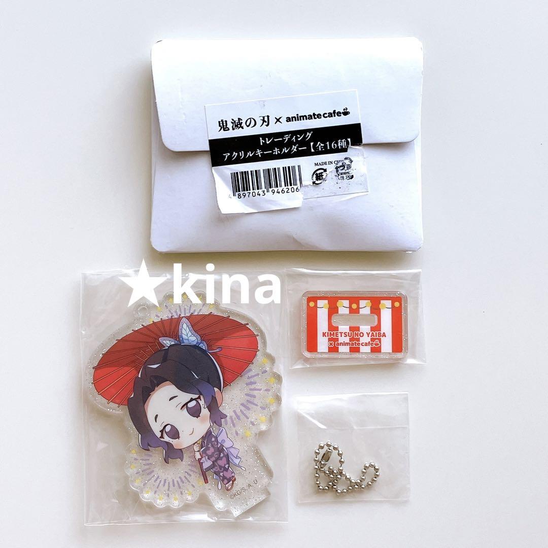 鬼滅の刃 台湾 animate cafe 胡蝶しのぶ　アクリルスタンドアクリルスタンド