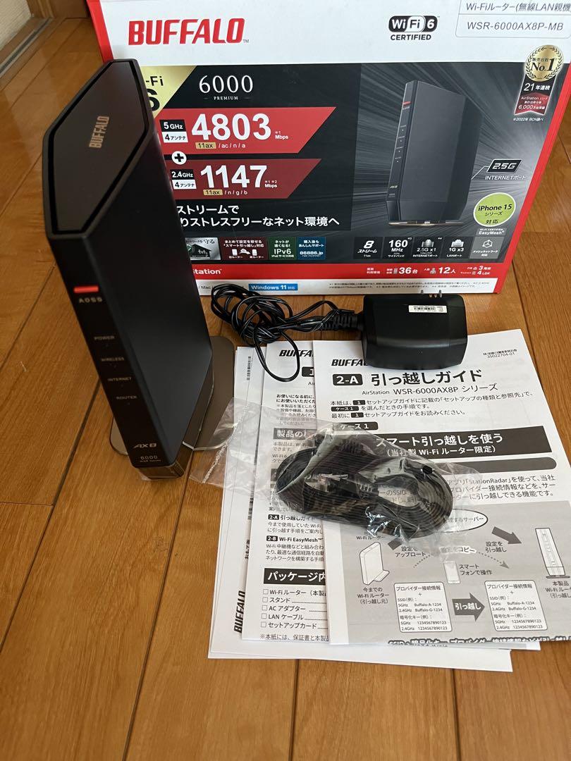 バッファロー Wi-Fiルーター WSR-6000AX8-MB