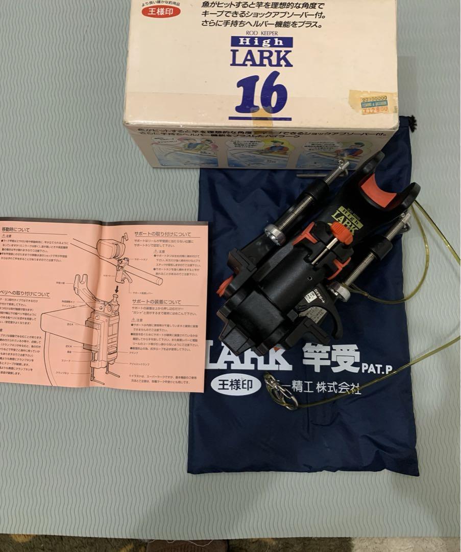 第一精工　ハイラーク16