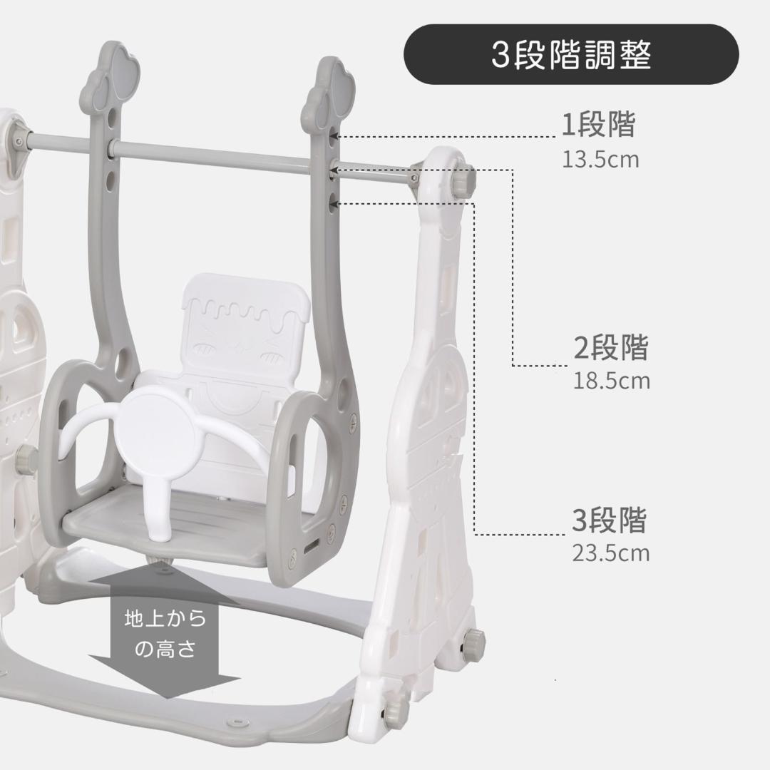 滑り台 すべり台 幼児用滑り台とブランコセット耐荷重40kg 1~5歳
