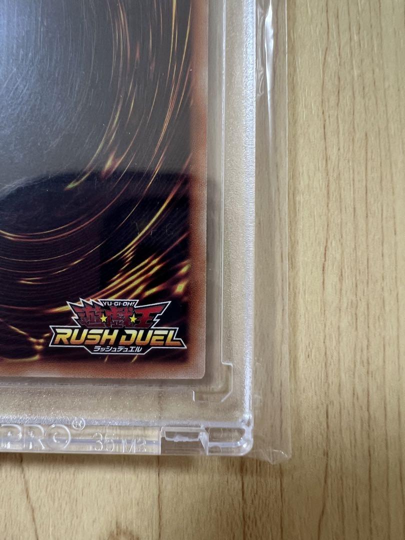 遊戯王ラッシュデュエル　青眼の白龍　ブルーアイズホワイトドラゴンオーバーラッシュ