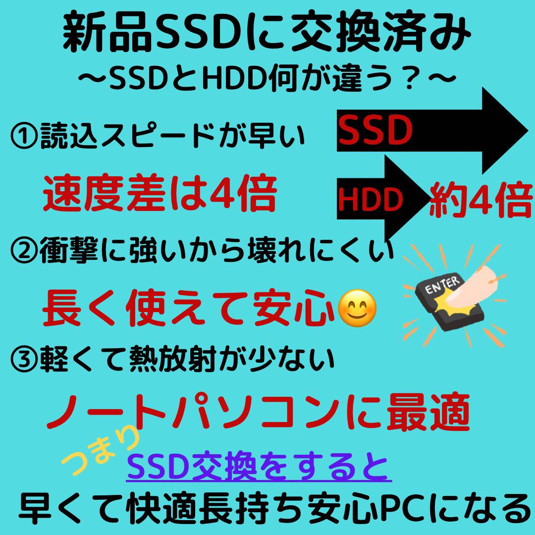 ダイナブック SSD/8GB/カメラ オフィス付きノートPC Windows11