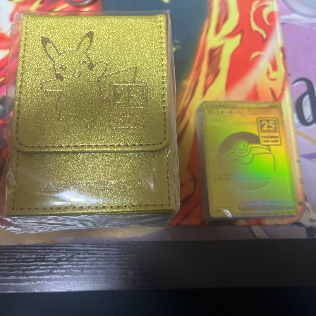 ワンピなど最旬ア ポケモンカード プロモ モンスターボール デッキケース 25th ポケカ ポケモンカードゲーム Www Abteigymnasium Seckau At