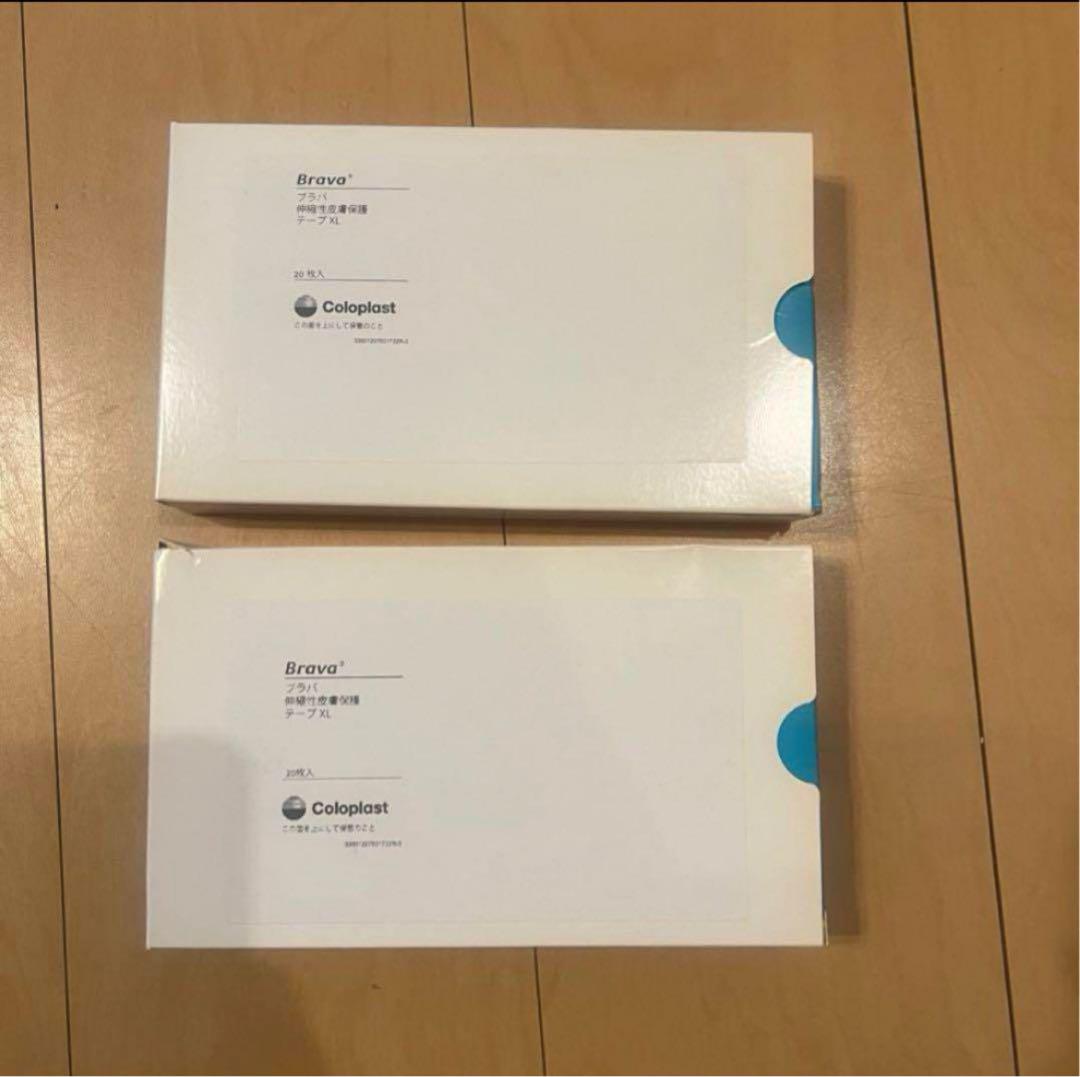 ブラバ伸縮性皮膚保護テープXL 2箱医療テープコロプラストbrava