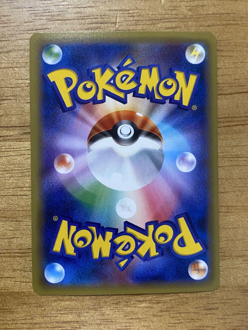 【激レア】ポケモンカード 基本鋼エネルギー 20th アニバーサリー プロモ