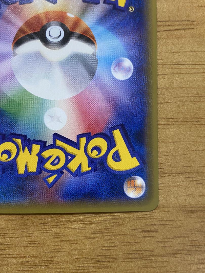 【激レア】ポケモンカード 基本鋼エネルギー 20th アニバーサリー プロモ