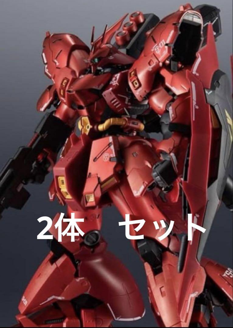 超合金 MSN-04FF サザビー 2体セット