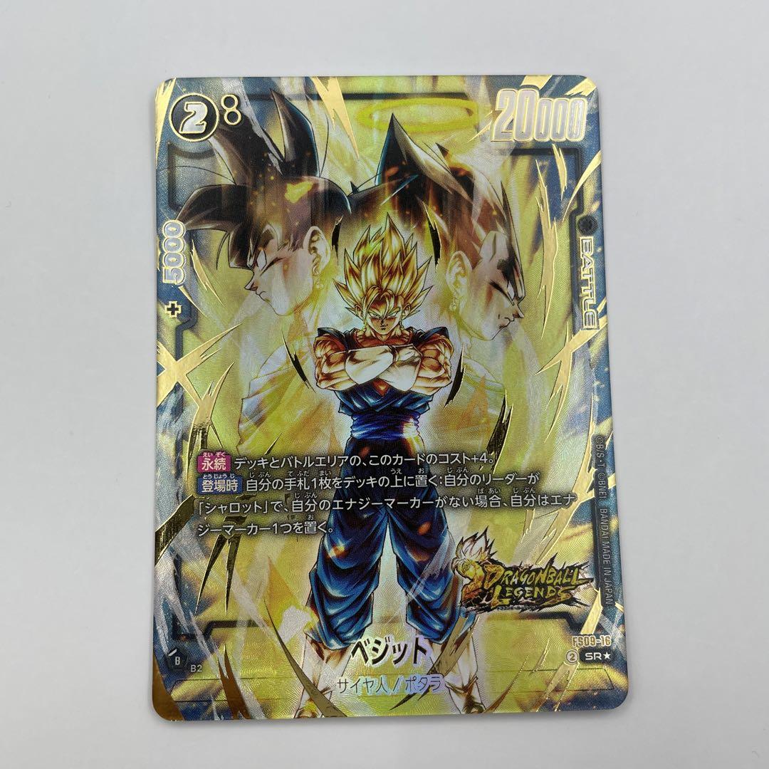 はぐりん様 リクエスト 2点 まとめ商品