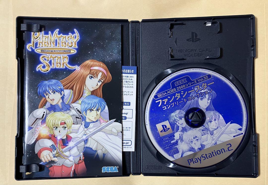 コンプリートコレクション SEGA