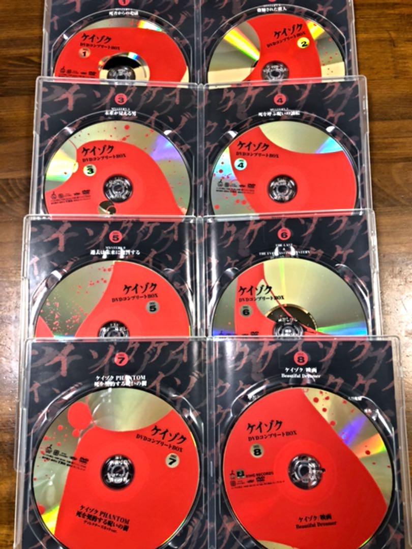 ケイゾク DVDコンプリートBOX〈8枚組〉 Amazon.co.jp: ケイゾク DVDコンプリートBOX : 中谷美紀, 渡部
