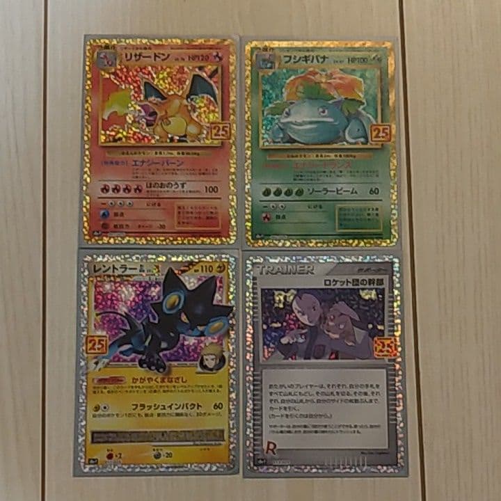 人気色 ポケモンカード プロモパックセット クリナップ純正 Rowingdock Builtbymasonry Com