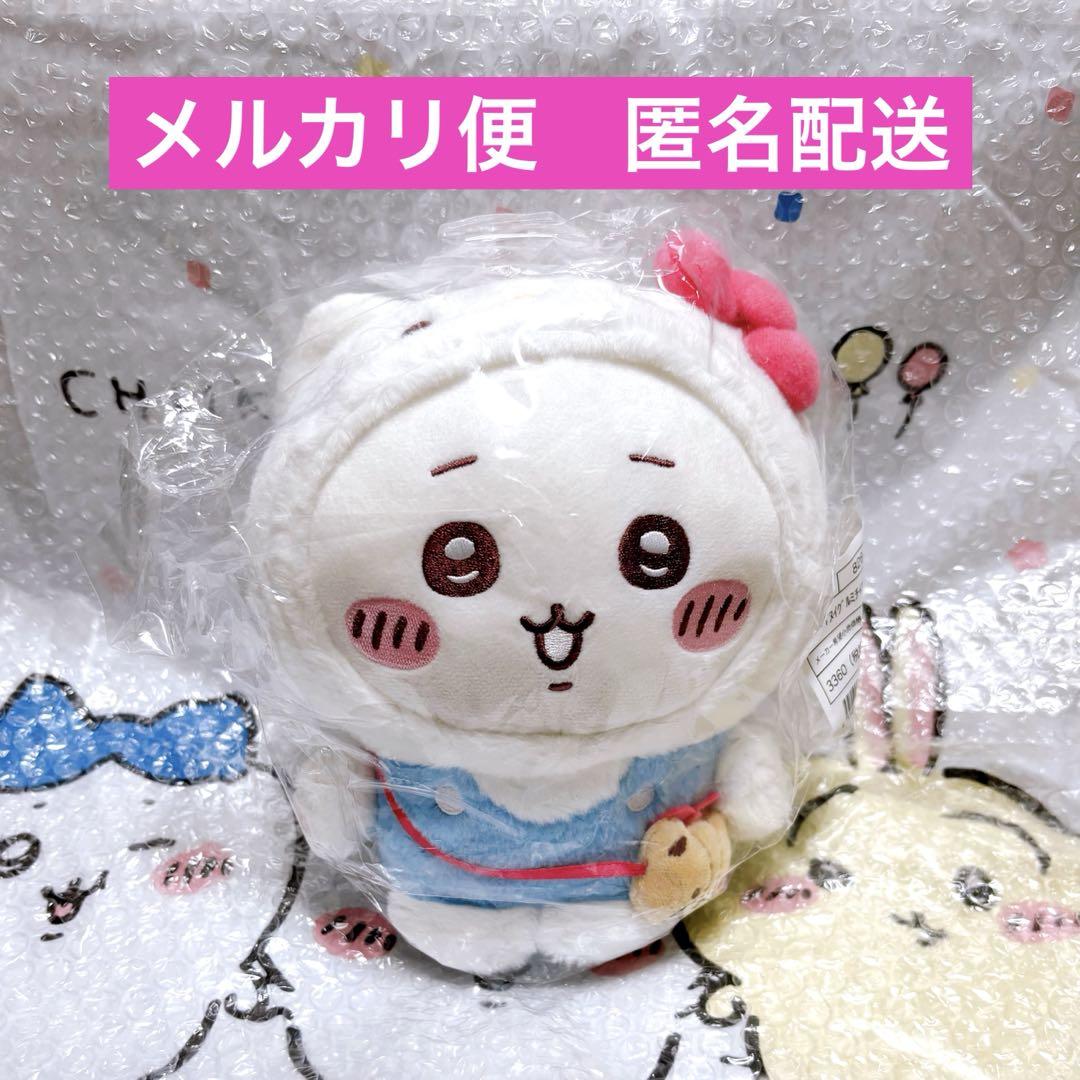ちいかわ×ハローキティ ぬいぐるみ（ちいかわ）サンリオ