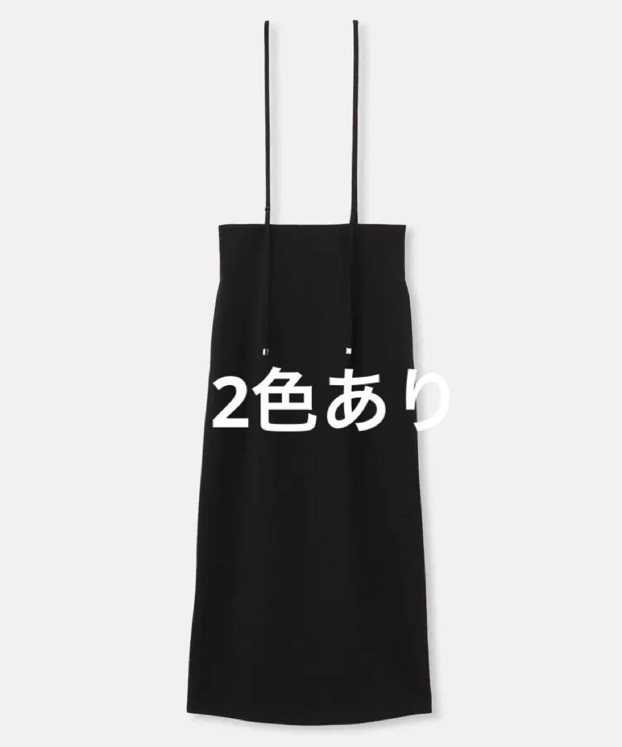 allureville アルアバイル ジョーゼットサロペナロースカート