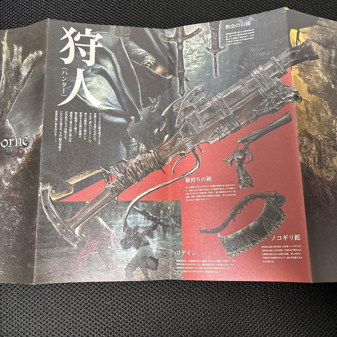 ブラッドボーン 販促ポスター　PS4 フロムソフトウェア