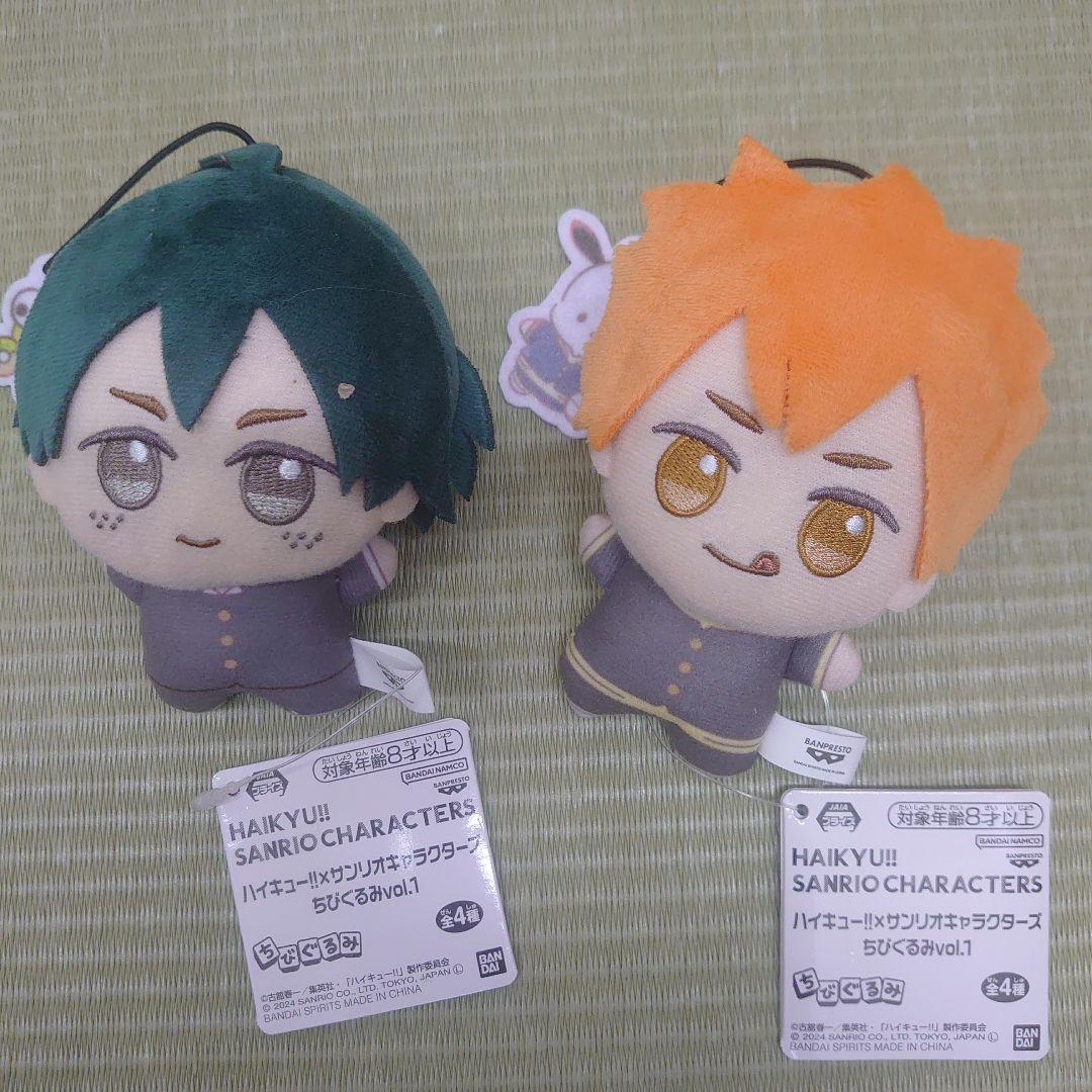 ハイキュー サンリオ ちびぐるみ ぬいぐるみ vol.1 vol.2 8体セット ハイキュー!!×サンリオキャラクターズ ちびぐるみvol.1│株式