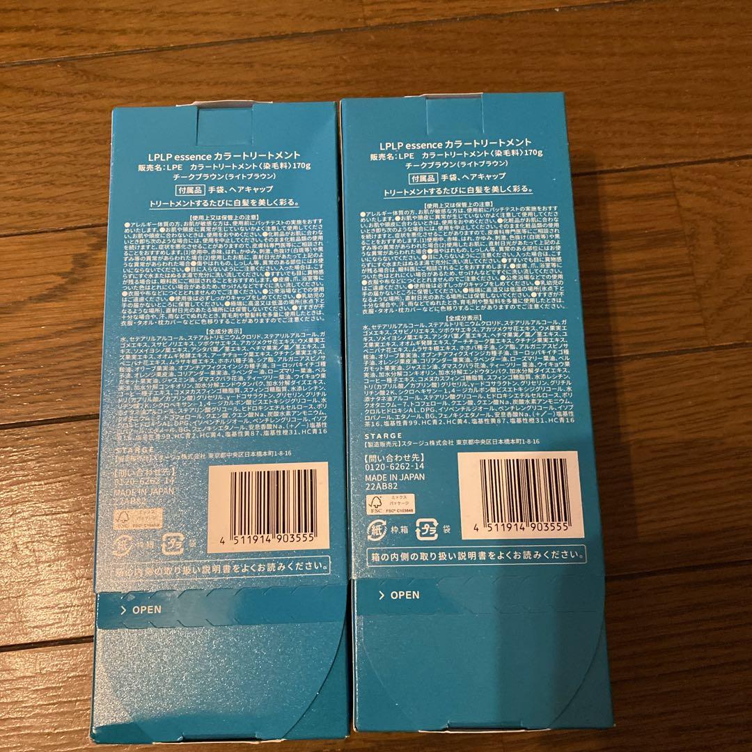 好きに ルプルプ LPLP エッセンス チークブラウン カラー