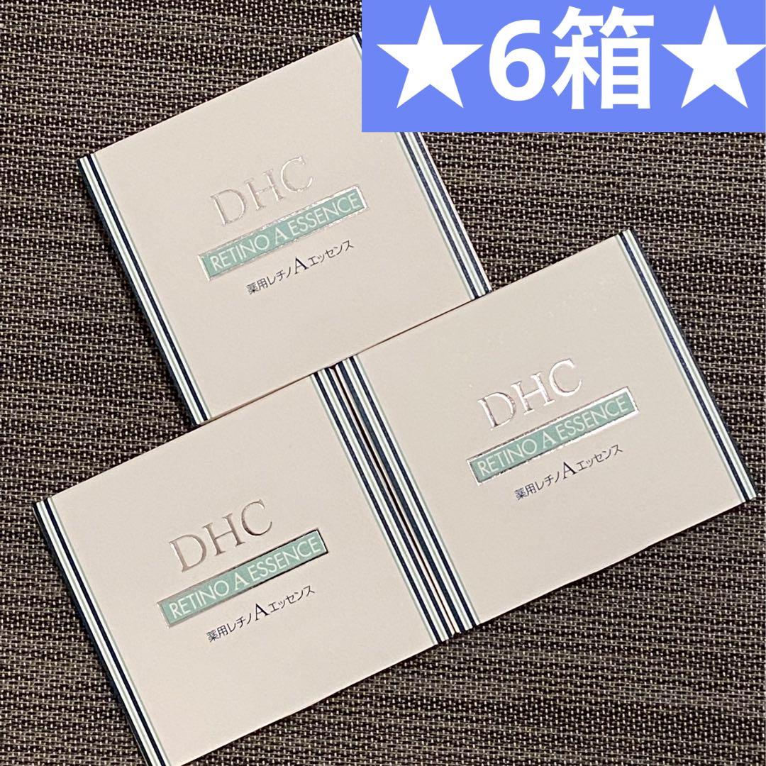 DHC薬用レチノAエッセンス 1箱(5g×3本) × 6箱