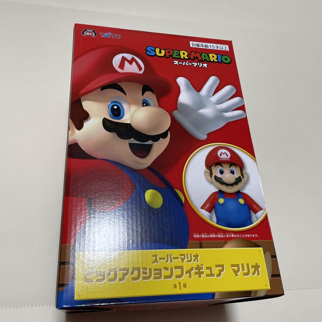 スーパーマリオ ビッグアクションフィギュア UFOキャッチャー