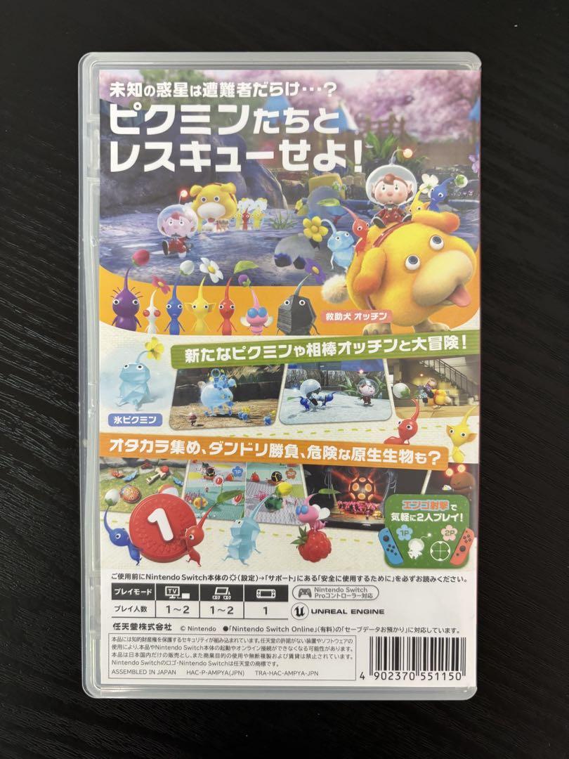 Pikmin 4 Nintendo Switch ソフト - Nintendo Switchファッション