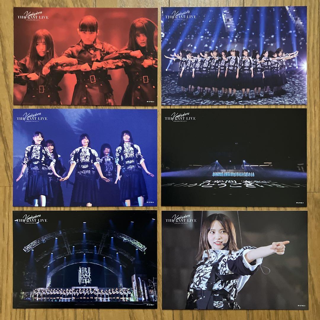 欅坂46/THE LAST LIVE-DAY1&DAY2-完全生産限定 BD版