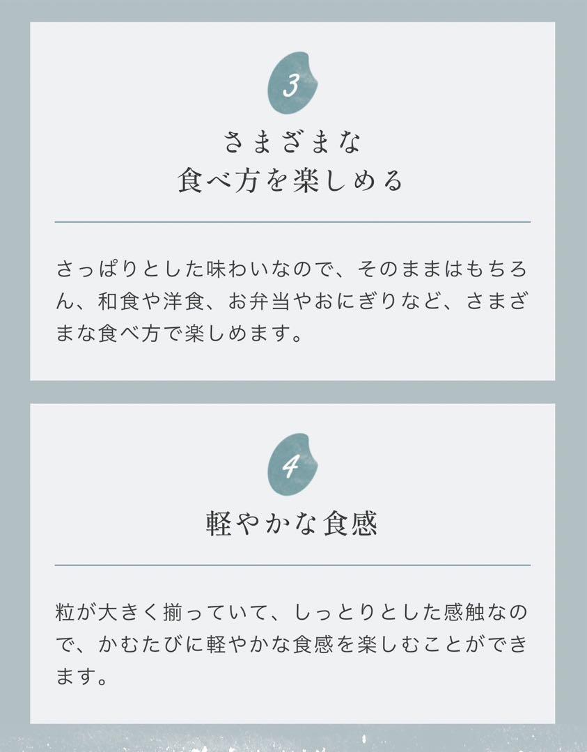 お米　新米【岩手県産玄米銀河のしずく30kg 】   6年連続特A！
