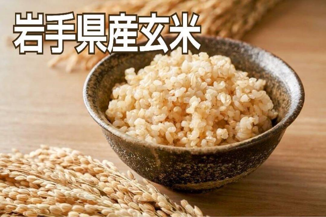 お米　新米【岩手県産玄米銀河のしずく30kg 】   6年連続特A！