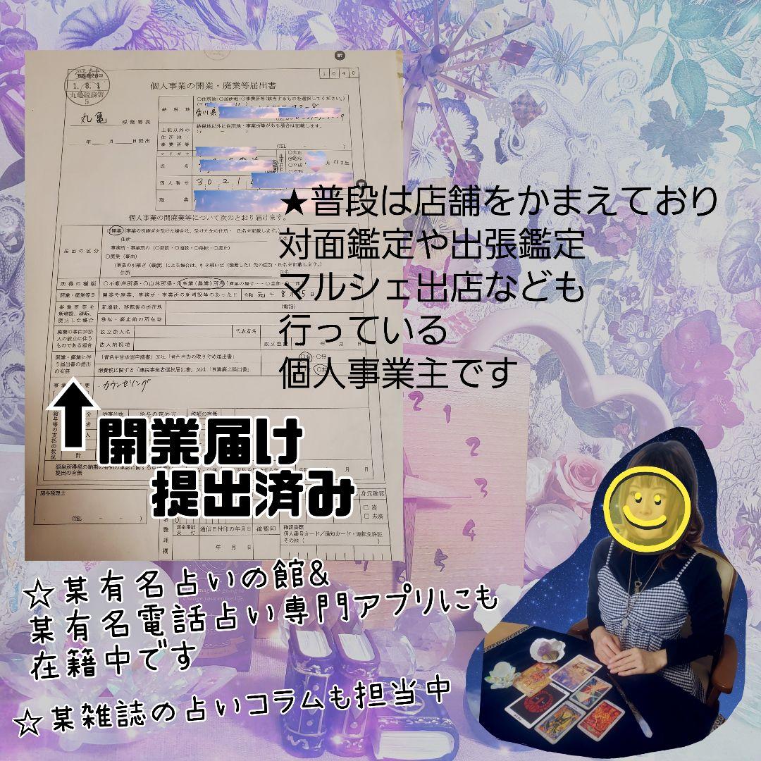 コメント無でも即決購入できます。❂ キャンペーン開始の
