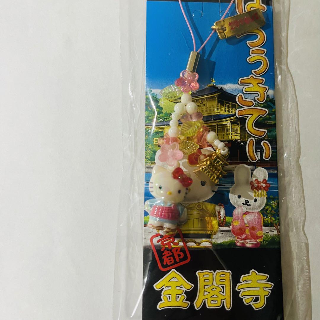 金閣寺限定 はろうきてぃ ストラップ/Kinkakuji Kitty Strap