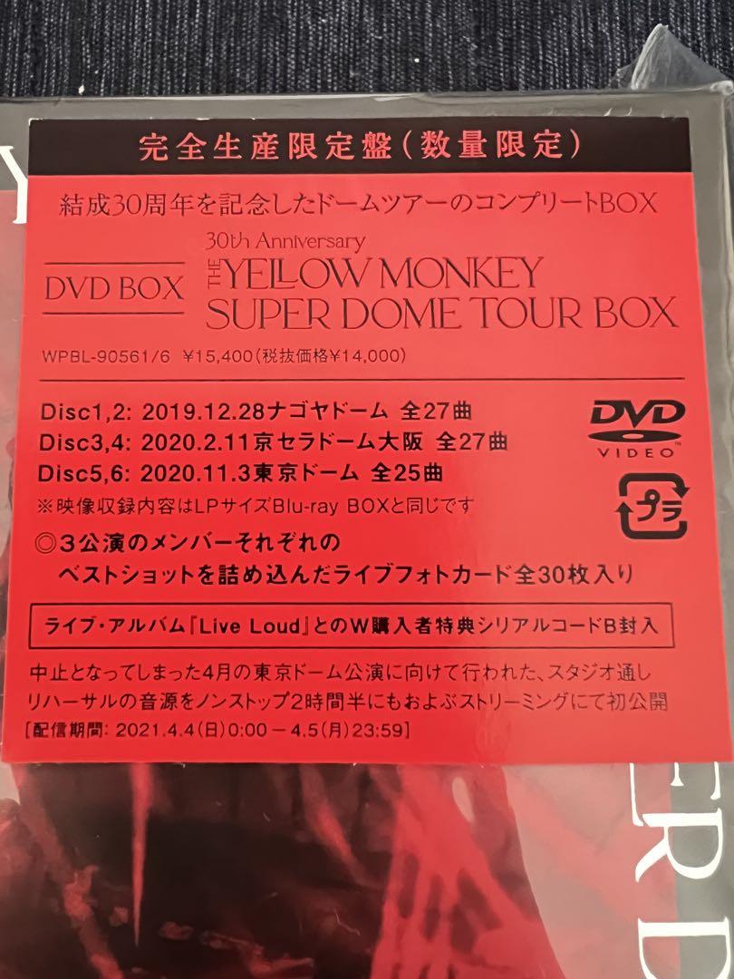 THE YELLOW MONKEY 30th スーパードームツアーBOX