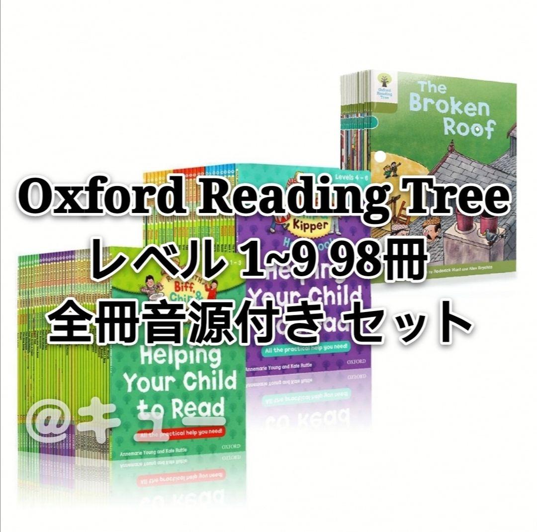 Amazon | 。海外購入40冊Oxford Reading Tree ステージ7-9